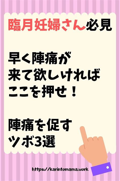 臨月 性欲|性行為が陣痛を促す？臨月のセックスで気をつけるべき5つのこ。